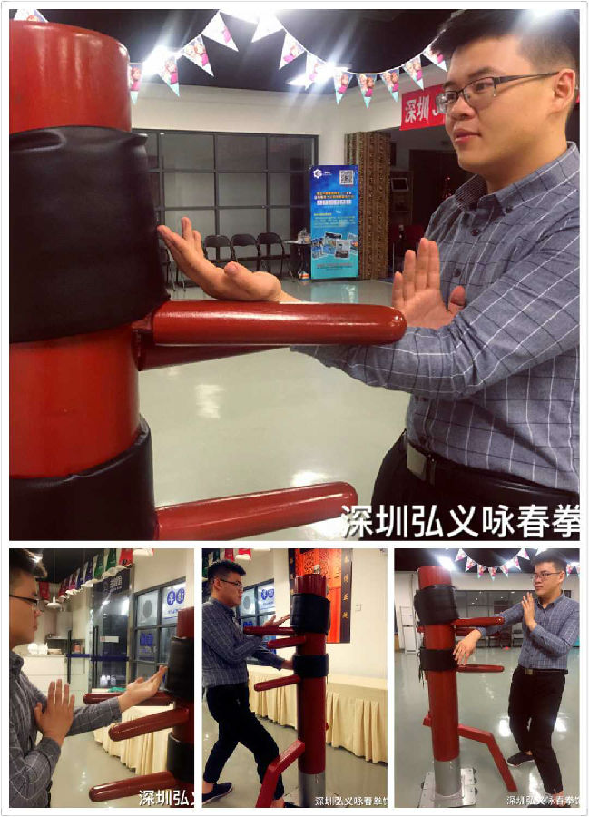 练习咏春拳的好处深圳弘义咏春拳武馆